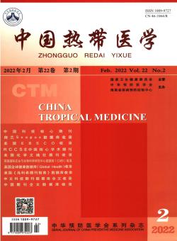 中国热带医学期刊